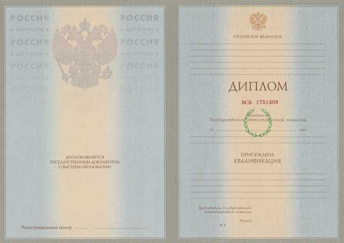 Купить проведенный диплом